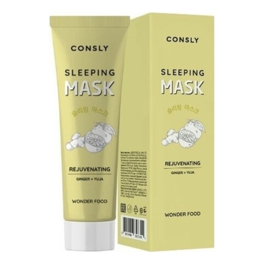 CONSLY Wonder Food Ginger and Yuja Rejuvenating Sleeping Mask, 50мл Consly Лифтинг-маска ночная омолаживающая против морщин с экстрактами имбиря и юдзу