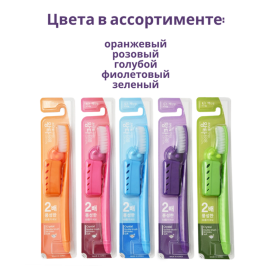 WANG TA Misorang Toothbrush Crystal, 1шт Wang Ta Щетка зубная Кристалл, цвет в ассортименте