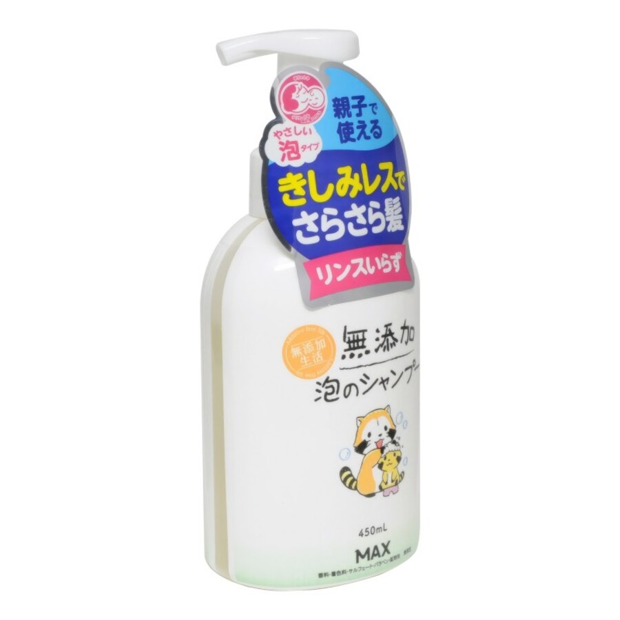 MAX Pure Foamy Shampoo, 450мл Max Шампунь натуральный для чувствительной кожи головы