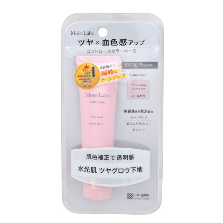 MEISHOKU База - корректор под макияж, цвет сияющий розовый - MeishokuMoist-Labo Control Color Base,SPF40,30г