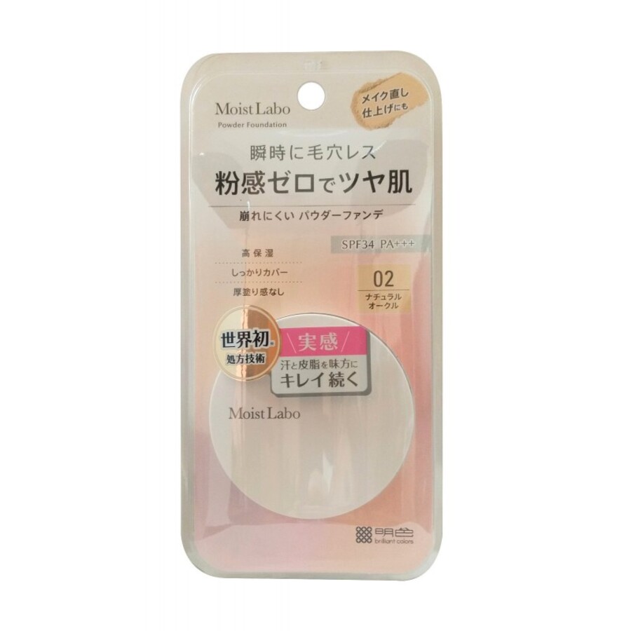 MEISHOKU Невесомая пудра компактная минеральная - Meishoku Moisto Labo BB mineral powder,натуральная охра №2