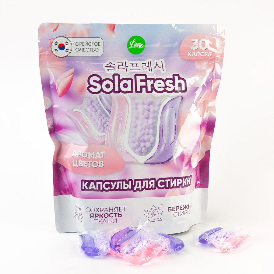 LIME Капсулы для стирки аромат цветов 30шт, мягкая упаковка LIME SolaFresh