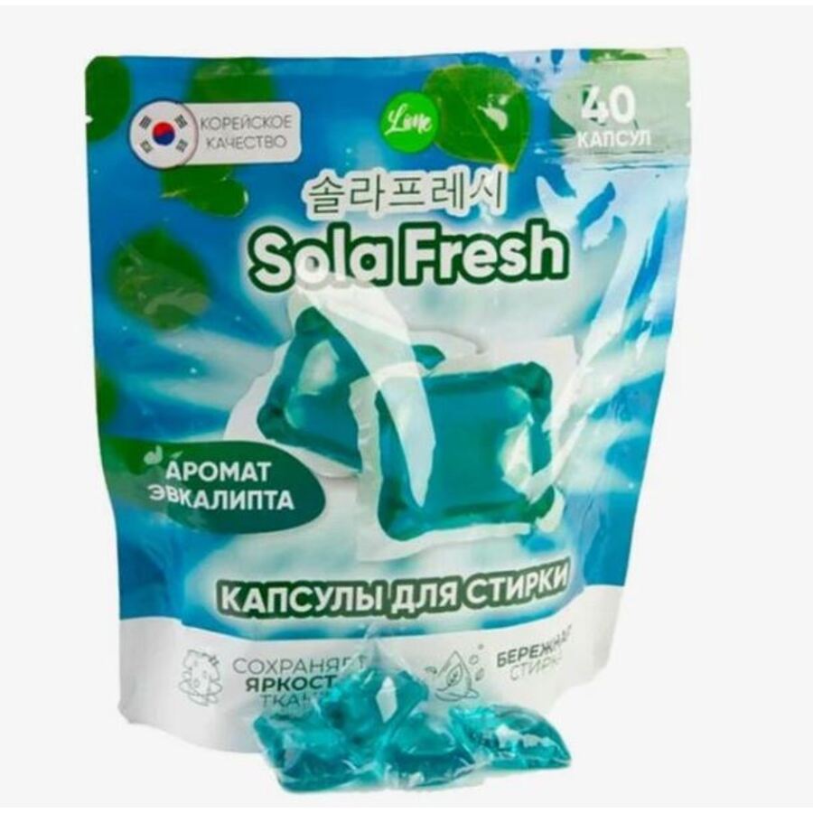 LIME LIME SolaFresh Капсулы для стирки аромат эвкалипта 40шт, мягкая упаковка 1/22