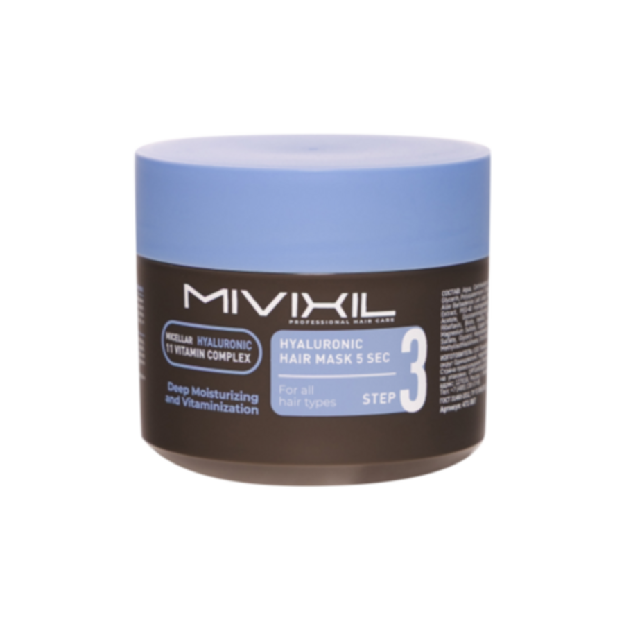 MIVIXIL Маска для волос гиалуроновая - MIVIXIL Hyaluronic hair mask 5 sec, 300мл