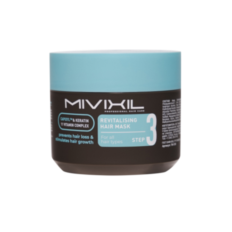 MIVIXIL Маска для волос возрождающая - MIVIXIL Revitalising hair mask, 300мл