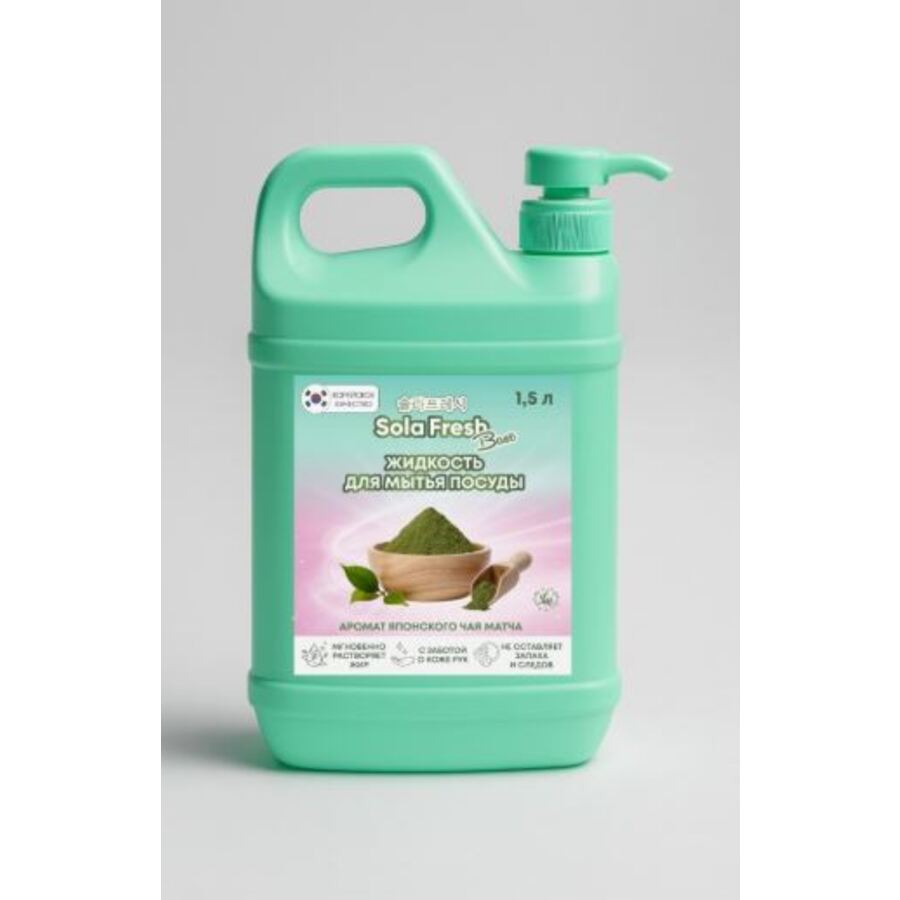 LIME Средство для мытья посуды SolaFresh LIME с ароматом японского чая матча 1500 мл, бутылка