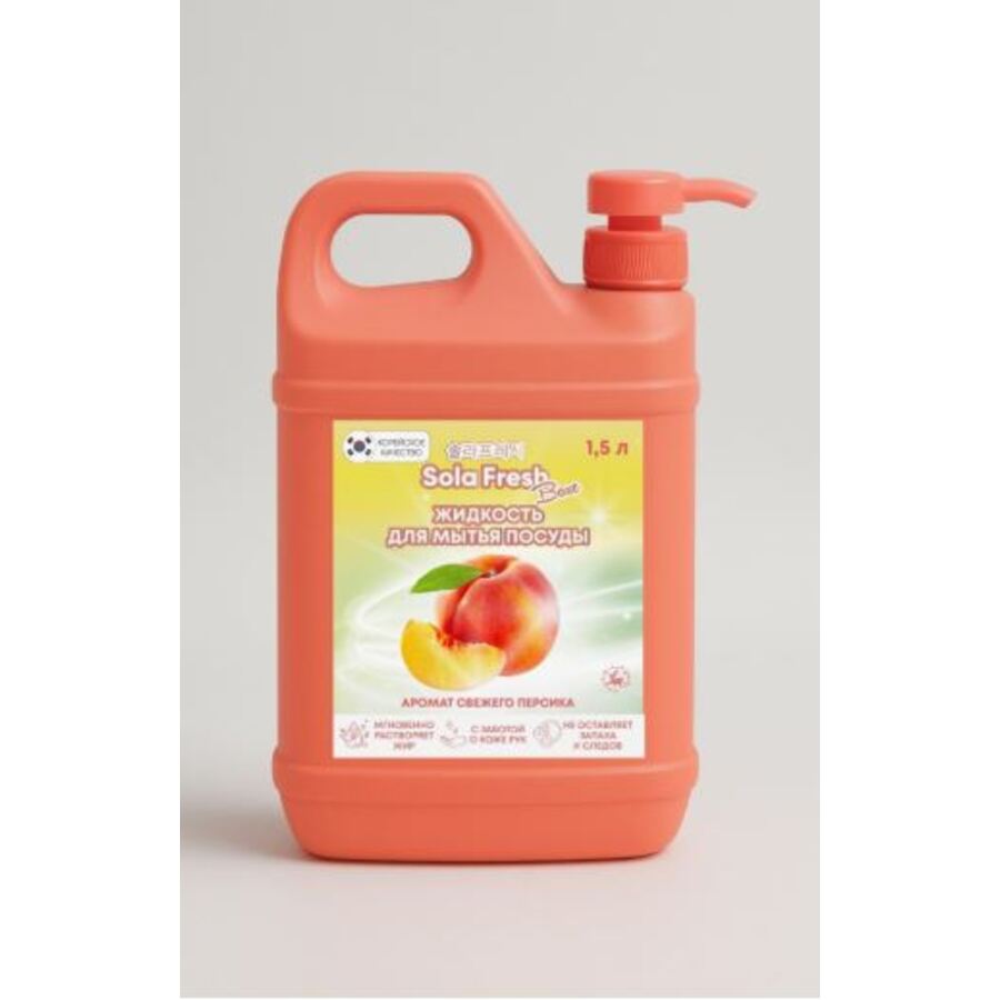 LIME Средство для мытья посуды SolaFresh LIME с ароматом свежего персика 1500 мл, бутылка