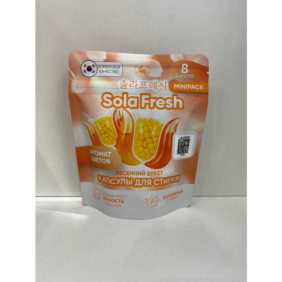 LIME Капсулы для стирки с ароматом Весенний букет , мягкая упаковка 8шт LIME