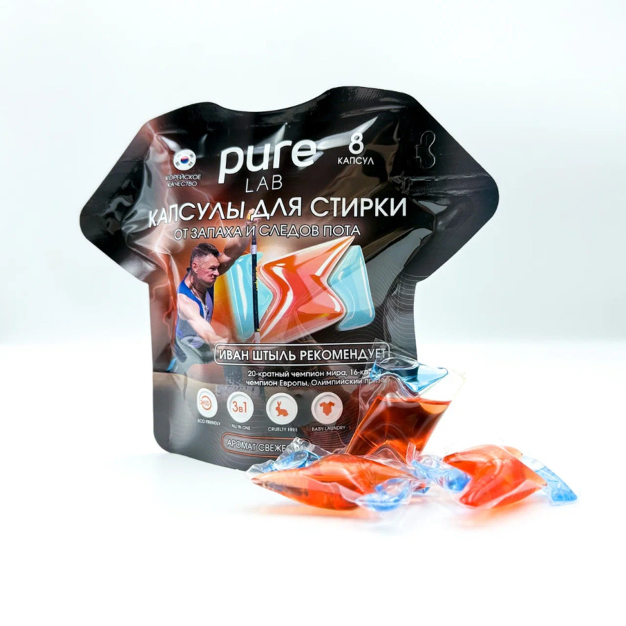 LIME Капсулы для стирки PureLAB LIME СПОРТ от запаха и следов пота 8 шт, мягкая упаковка