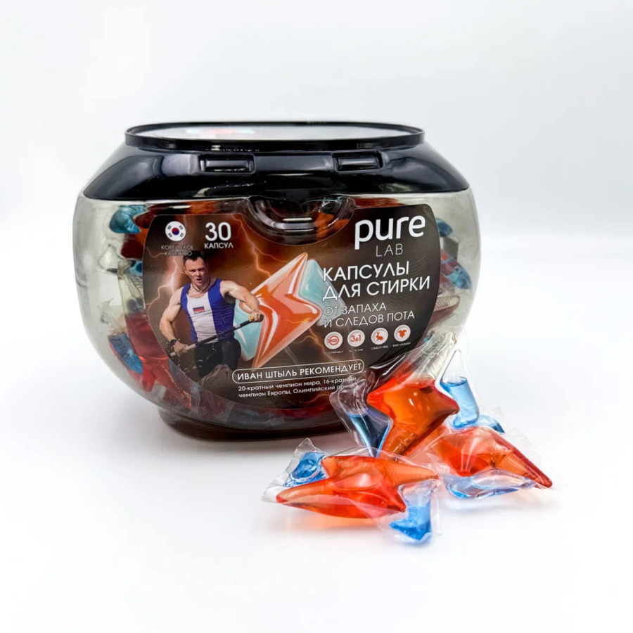 LIME Капсулы для стирки PureLAB LIME СПОРТ от запаха и следов пота 30 шт, бокс