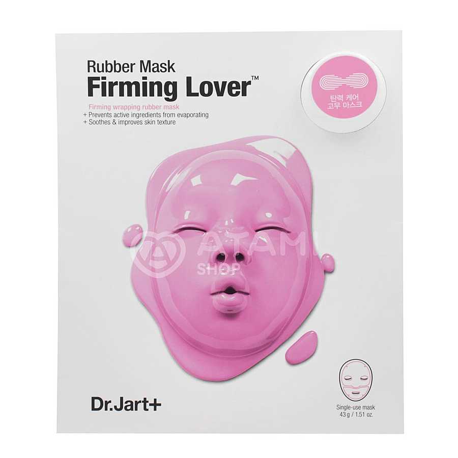 DR. JART+ Rubber Mask Firming Lover, 48гр. Маска для лица альгинатная моделирующая увлажняющая с ягодным комплексом