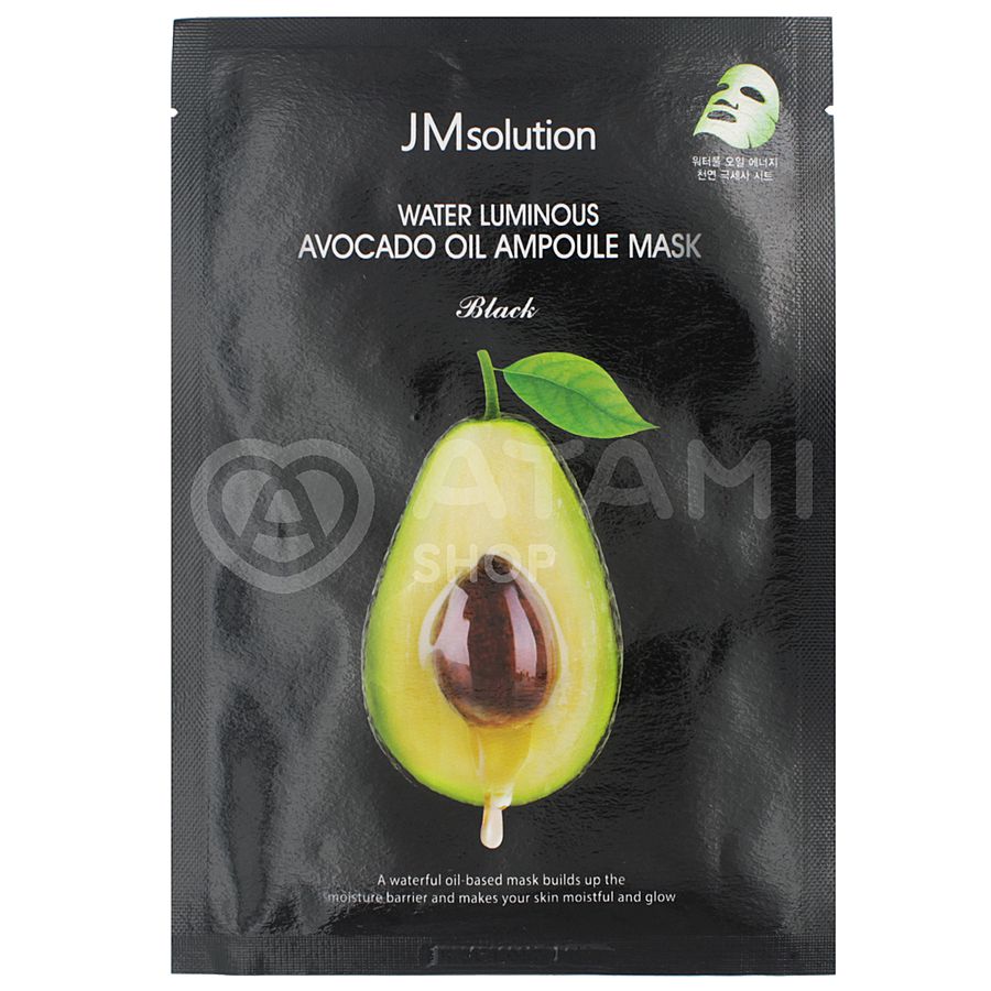 JM SOLUTION Water Luminous Avocado Oil Ampoule Mask, 35мл. JMsolution Маска для лица тканевая ультратонкая питательная с авокадо