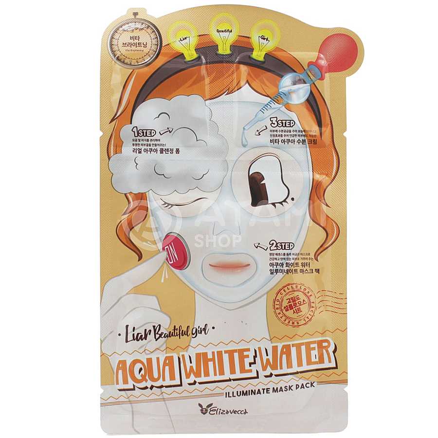 ELIZAVECCA 3-step Aqua White Water Illuminate Mask Sheet, 2мл/2мл/25мл. Маска для лица тканевая трехэтапная увлажняющая