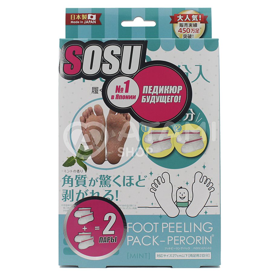 SOSU Sosu Peppermint Socks Perorin, 2пары. Пилинг - носочки с ароматом мяты