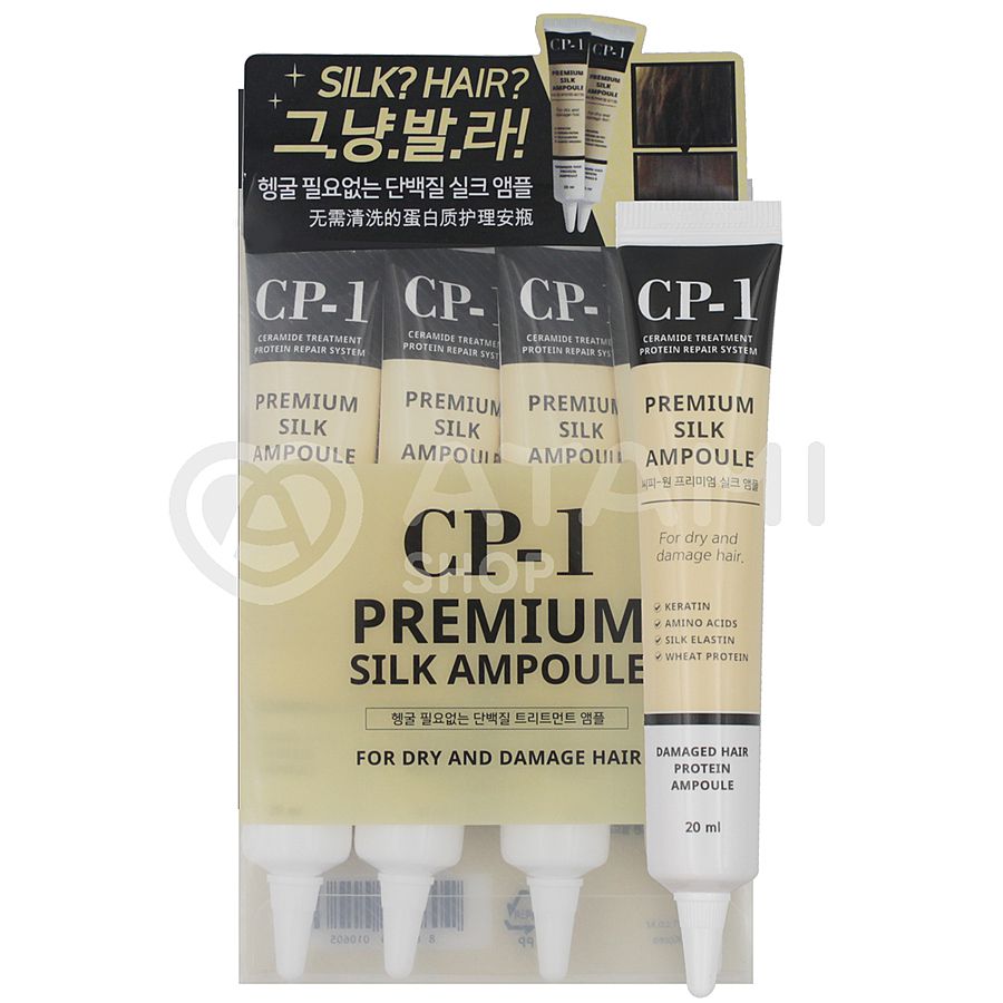ESTHETIC HOUSE CP-1 Premium Silk Ampoule, 4шт*20мл. Набор сывороток для волос несмываемых с протеинами шёлка