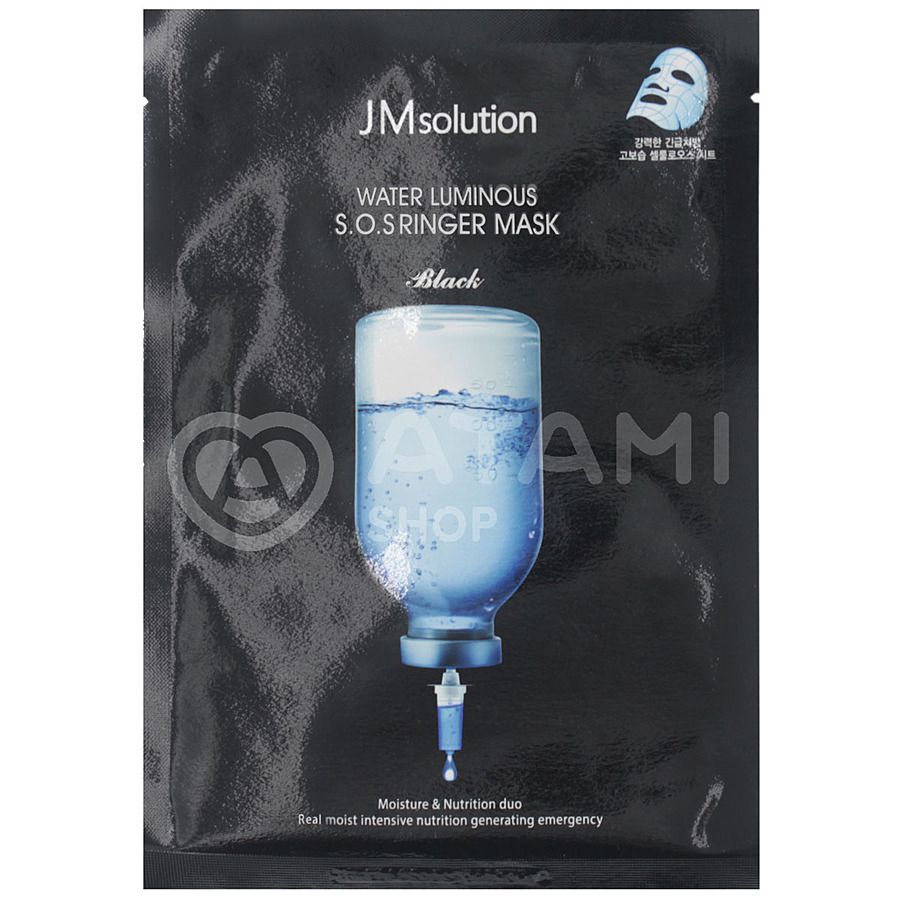 JM SOLUTION Water Luminous S.O.S. Ringer Mask, 30мл. JMsolution Маска для лица тканевая увлажняющая с пептидами