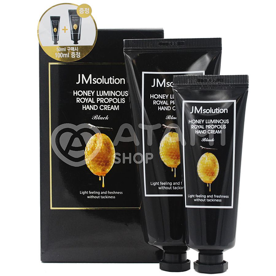 JM SOLUTION Honey Luminous Royal Propolis Hand Cream, 2шт. JMsolution Увлажняющий крем для рук с прополисом