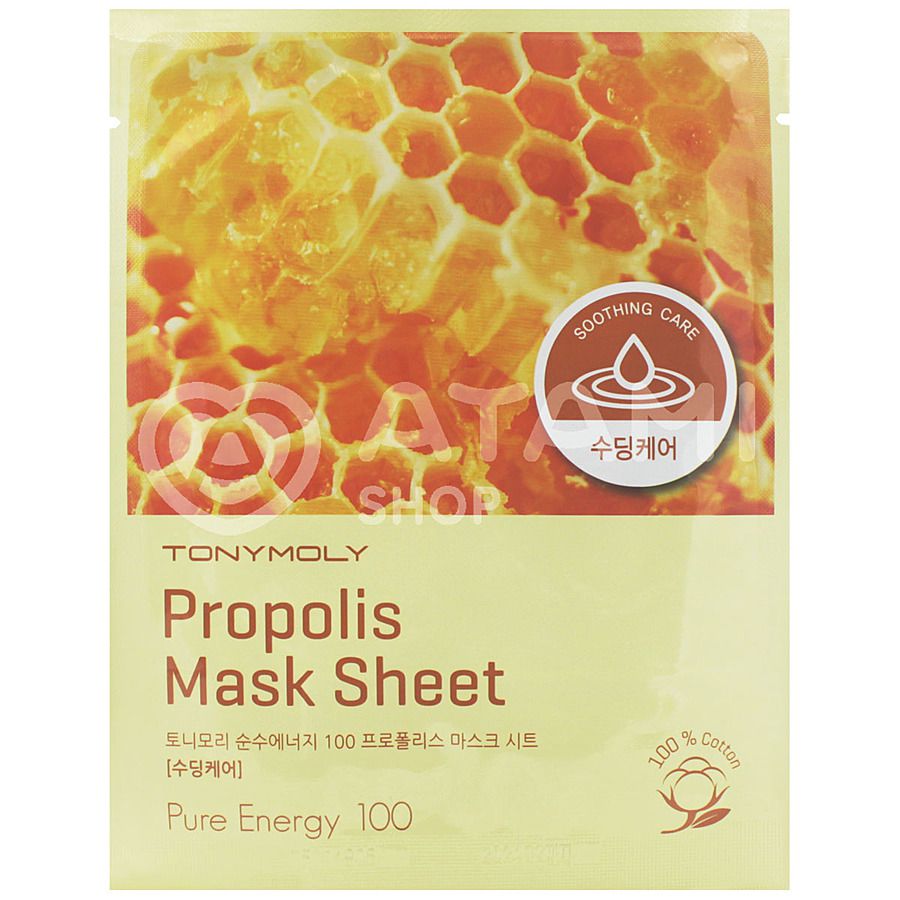 TONY MOLY Pureness 100 Propolis Mask Sheet, 1 шт. Маска для лица тканевая питательная с экстрактом прополиса