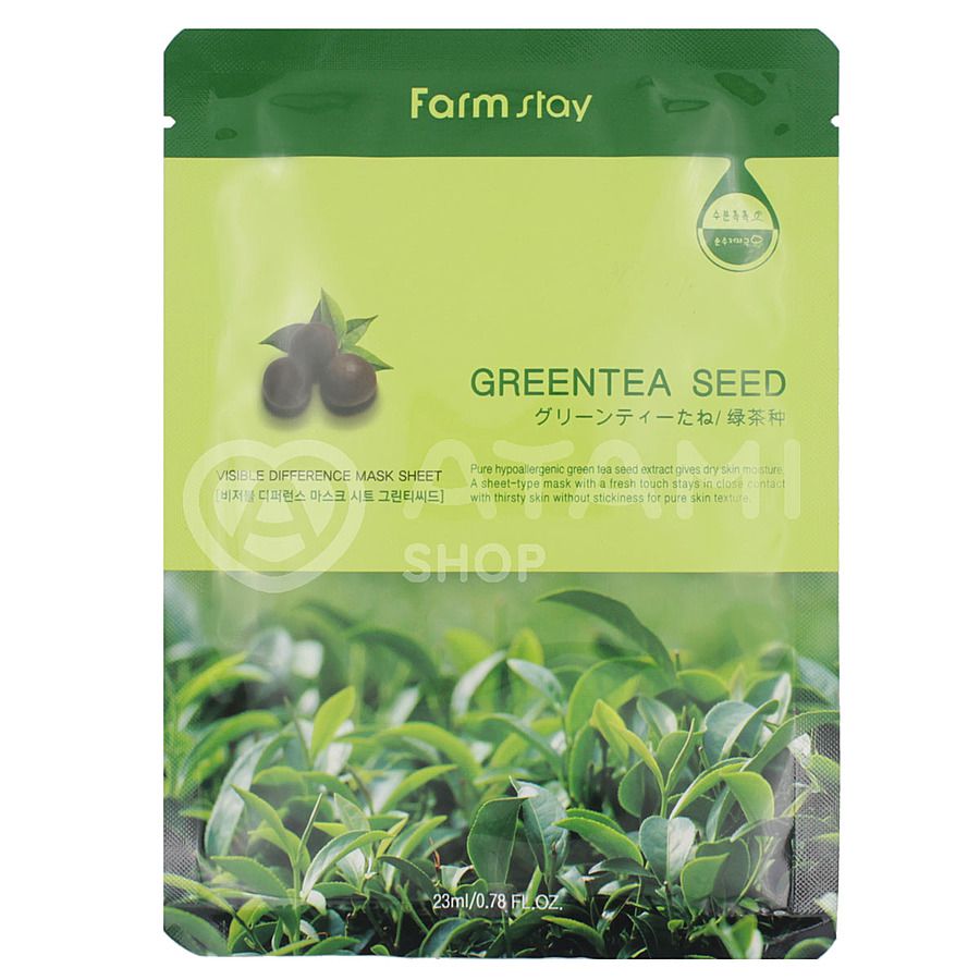 FARMSTAY Visible Difference Mask Sheet Green Tea Seed, 23мл. FarmStay Маска для лица тканевая с экстрактом семян зеленого чая