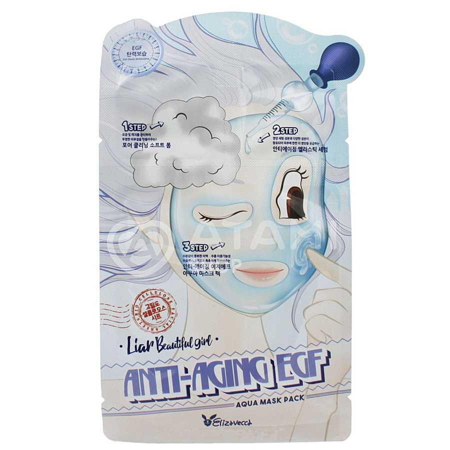 ELIZAVECCA 3-Step Anti-Aging EGF Aqua Mask Pack, 2мл/2мл/25мл. Комплекс для лица с тканевой маской антивозрастной