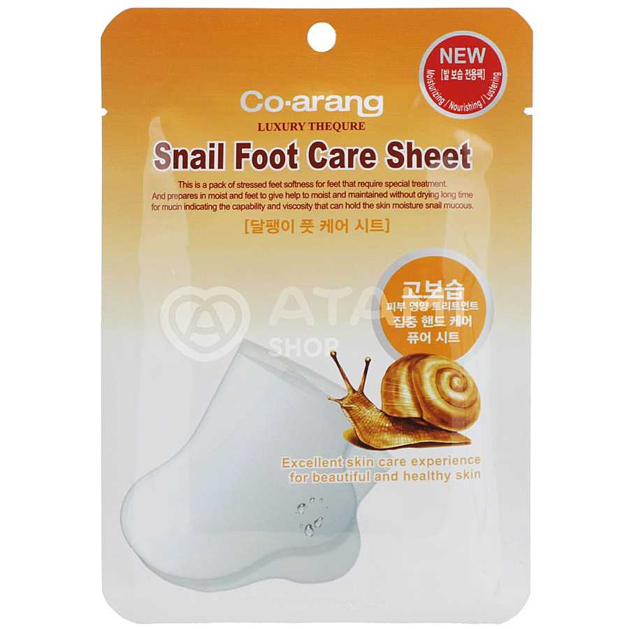 CO ARANG Snail Foot Care Sheet Маска-носочки для ног с экстрактом муцина улитки