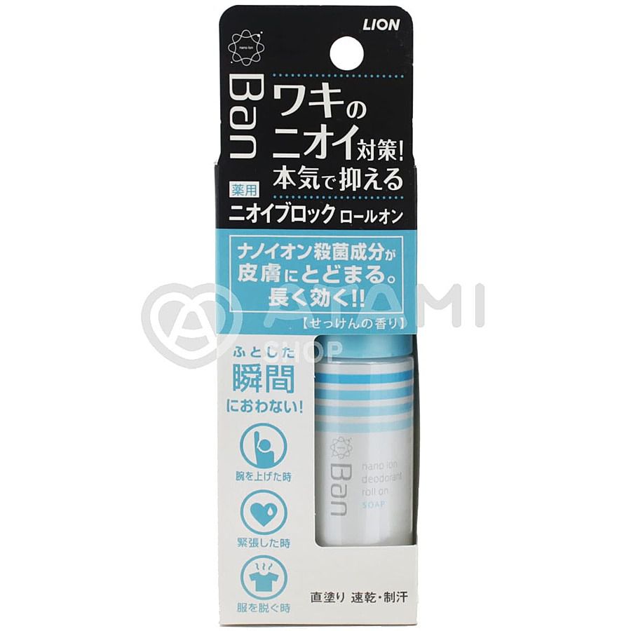 LION Antiperspirant Roller Deodorant Ban Nano Ion, 40мл. Дезодорант-антиперспирант шариковый с нано-ионами и цветочным ароматом
