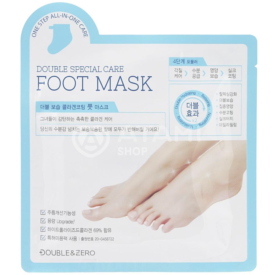 DOUBLE & ZERO Double Special Care Foot Mask Маска-носочки для ног комплексный уход