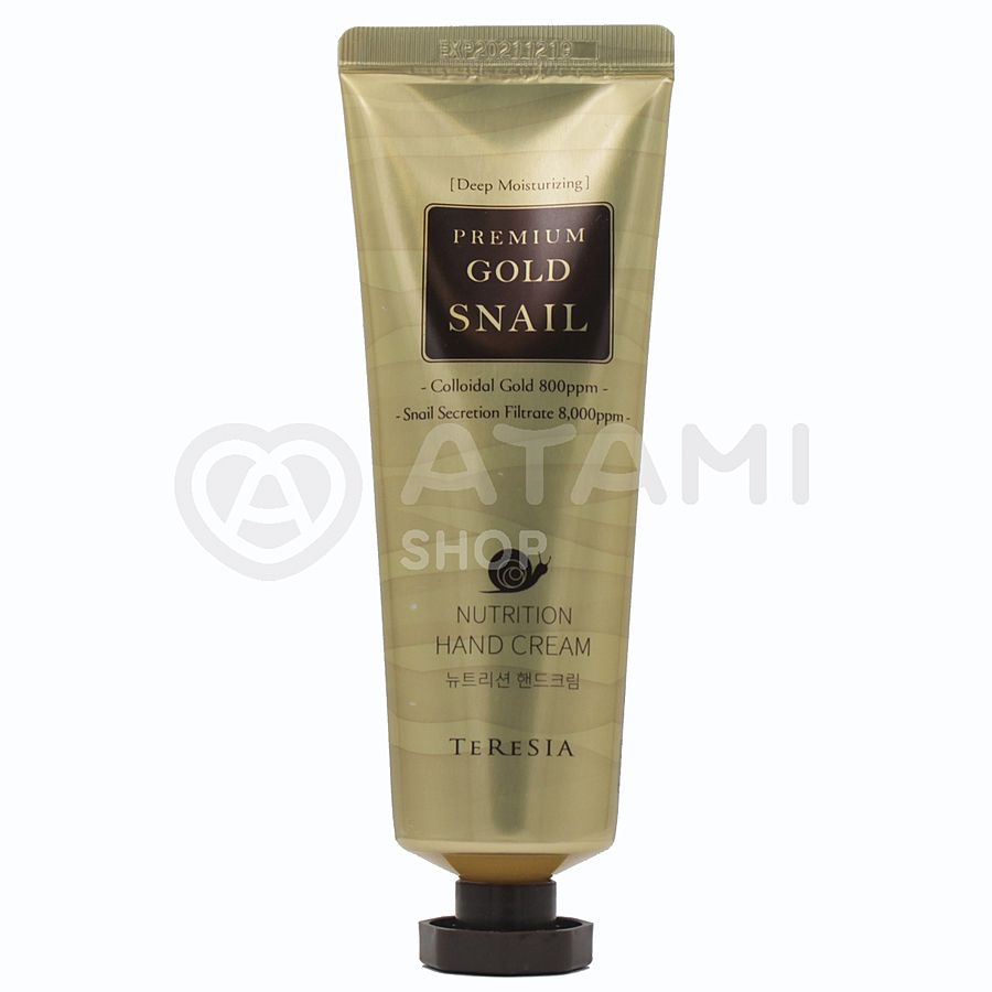 TERESIA Premium Gold Snail Hand Cream Крем для рук с золотом и муцином улитки