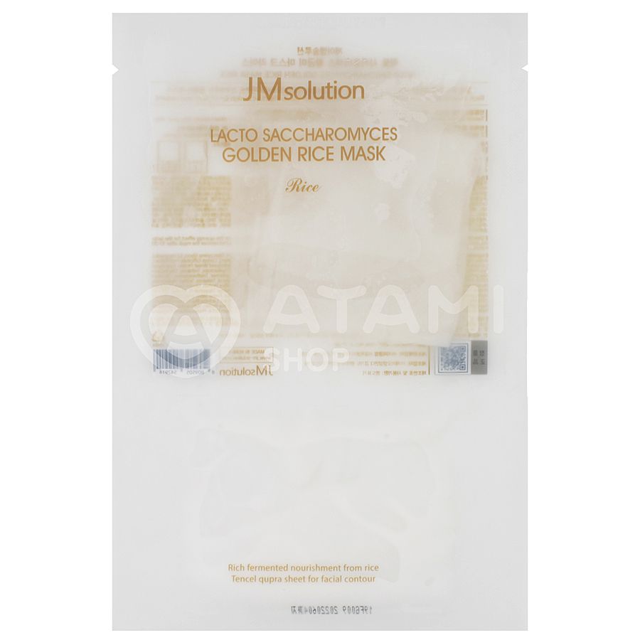 JM SOLUTION Lacto Saccharomyces Golden Rice Mask, 30мл. Маска для лица тканевая увлажняющая с лактобактериями