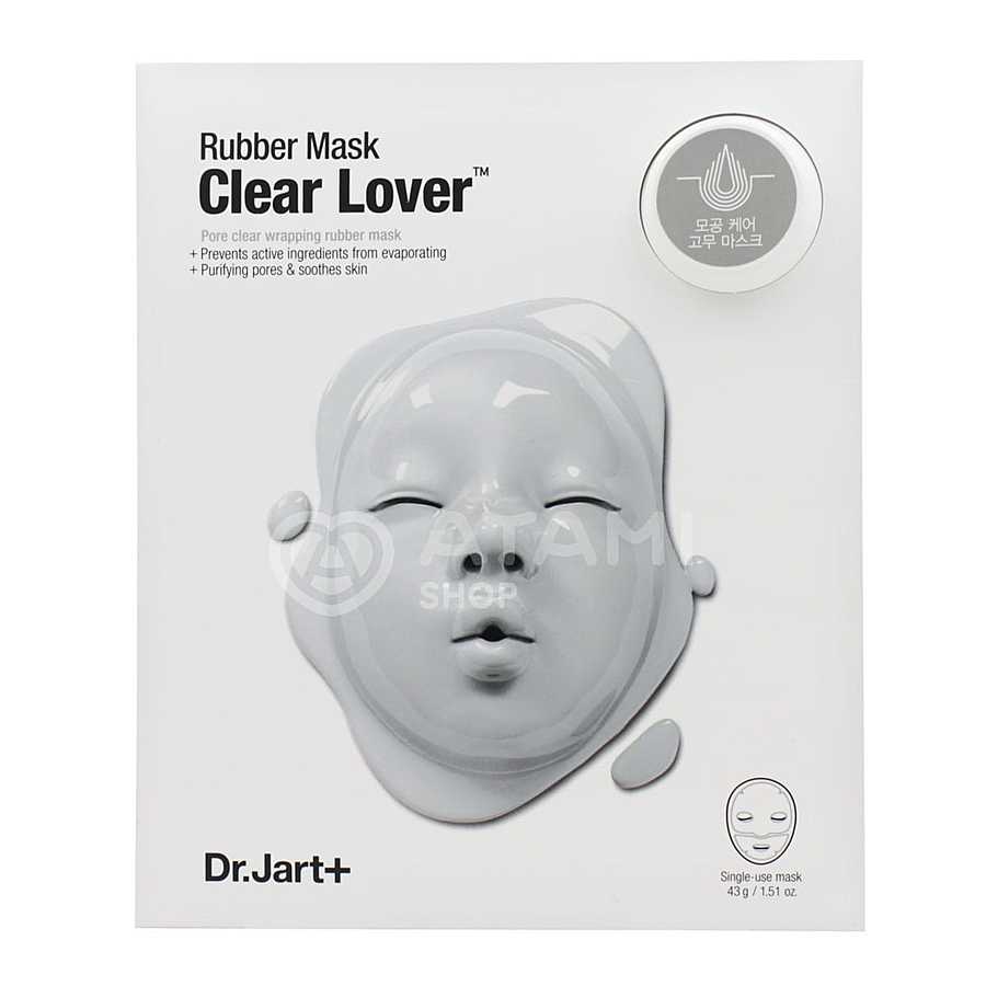 DR. JART+ Rubber Mask Clear Lover Моделирующая альгинатная маска для очищения пор