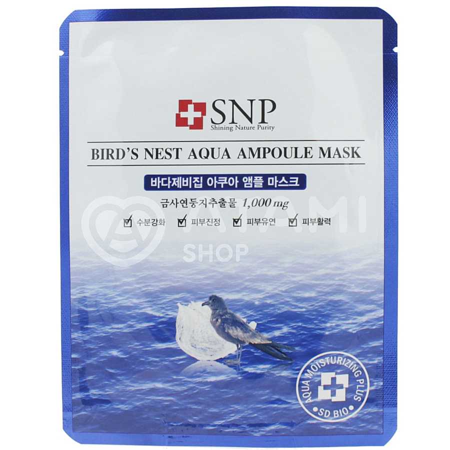 SNP Bird's Nest Aqua Ampoule Mask, 25мл. Маска для лица тканевая увлажняющая с экстрактом ласточкиного гнезда