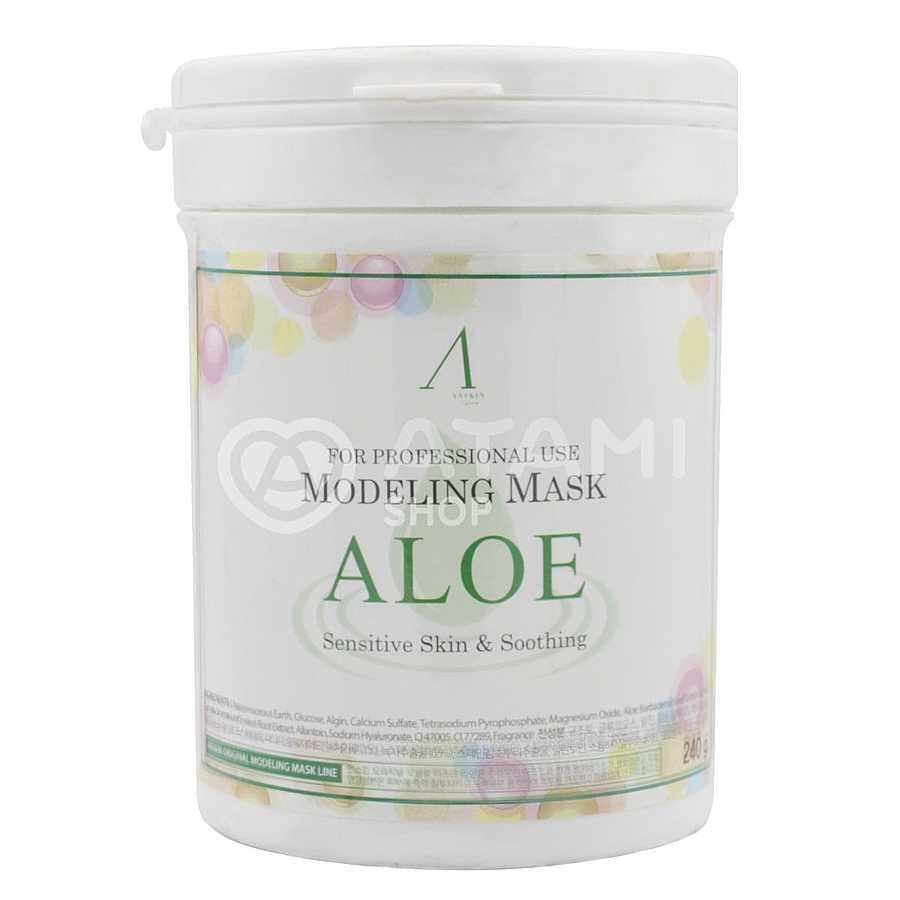 ANSKIN For Professional Use Aloe Modeling Mask, 240гр. Маска для лица альгинатная успокаивающая с экстрактом алоэ