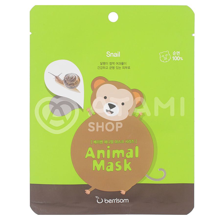 BERRISOM Snail Animal Mask Маска для лица увлажняющая с муцином улитки