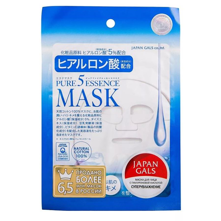 JAPAN GALS Japan Gals Pure5 Essence Hyaluronic Acid Mask, 20гр. Маска для лица тканевая с гиалуроновой кислотой