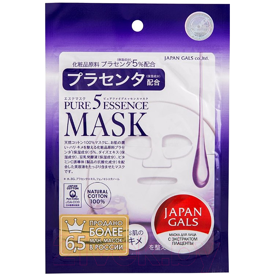 JAPAN GALS Pure5 Essence Mask With Placenta, 30мл. Маска для лица тканевая с плацентой