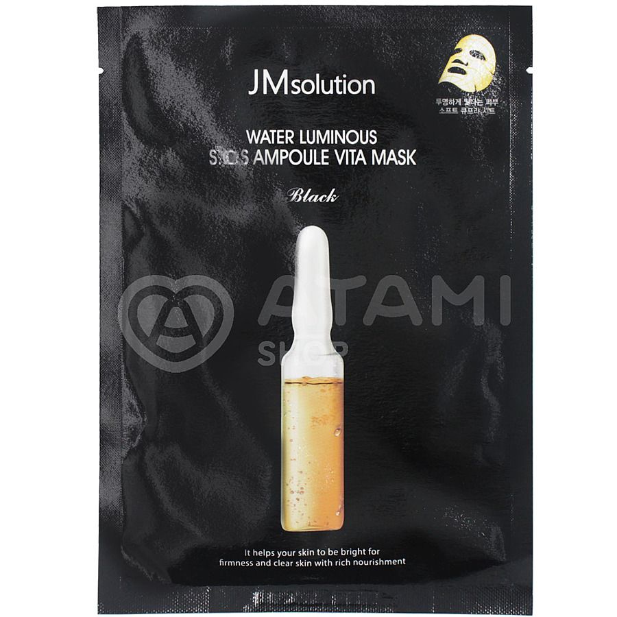 JM SOLUTION Water Luminous S.O.S. Ampoule Vita Mask, 30мл. JMsolution Маска для лица тканевая ультратонкая увлажняющая с витаминами