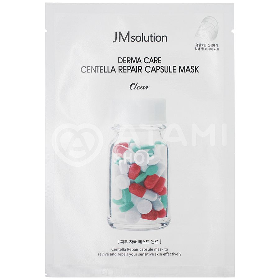 JM SOLUTION Derma Care Centella Repair Capsule Mask, 30мл. JMsolution Маска для лица тканевая успокаивающая с центеллой