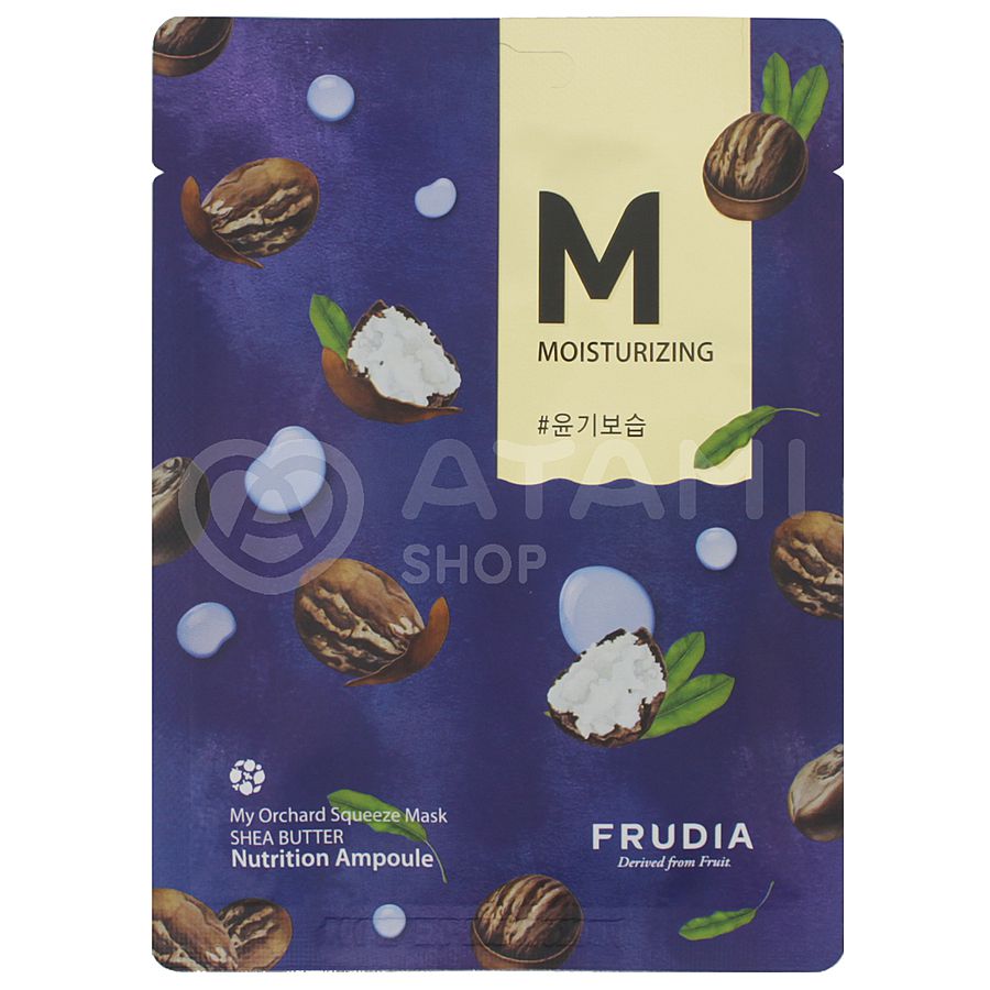 FRUDIA My Orchard Squeeze Mask Shea Butter Mask Frudia Тканевая маска для лица с маслом ши