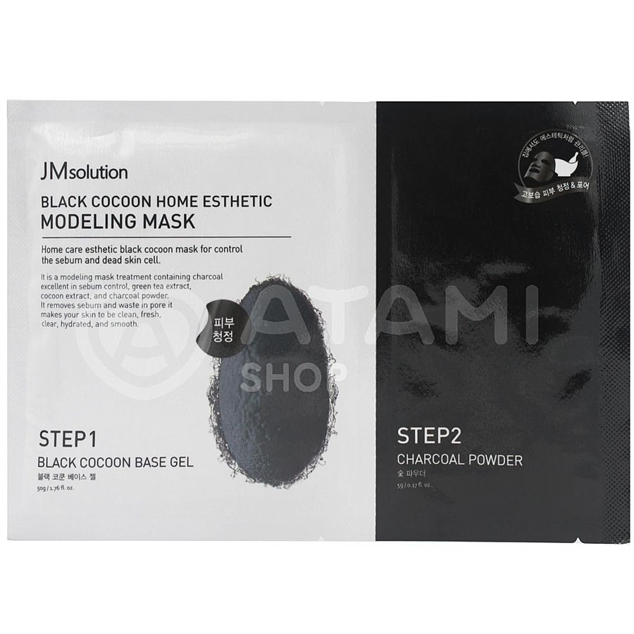 JM SOLUTION Black Cocoon Home Esthetic Modeling Mask, 55гр. Маска для лица альгинатная с протеинами шелка и углём