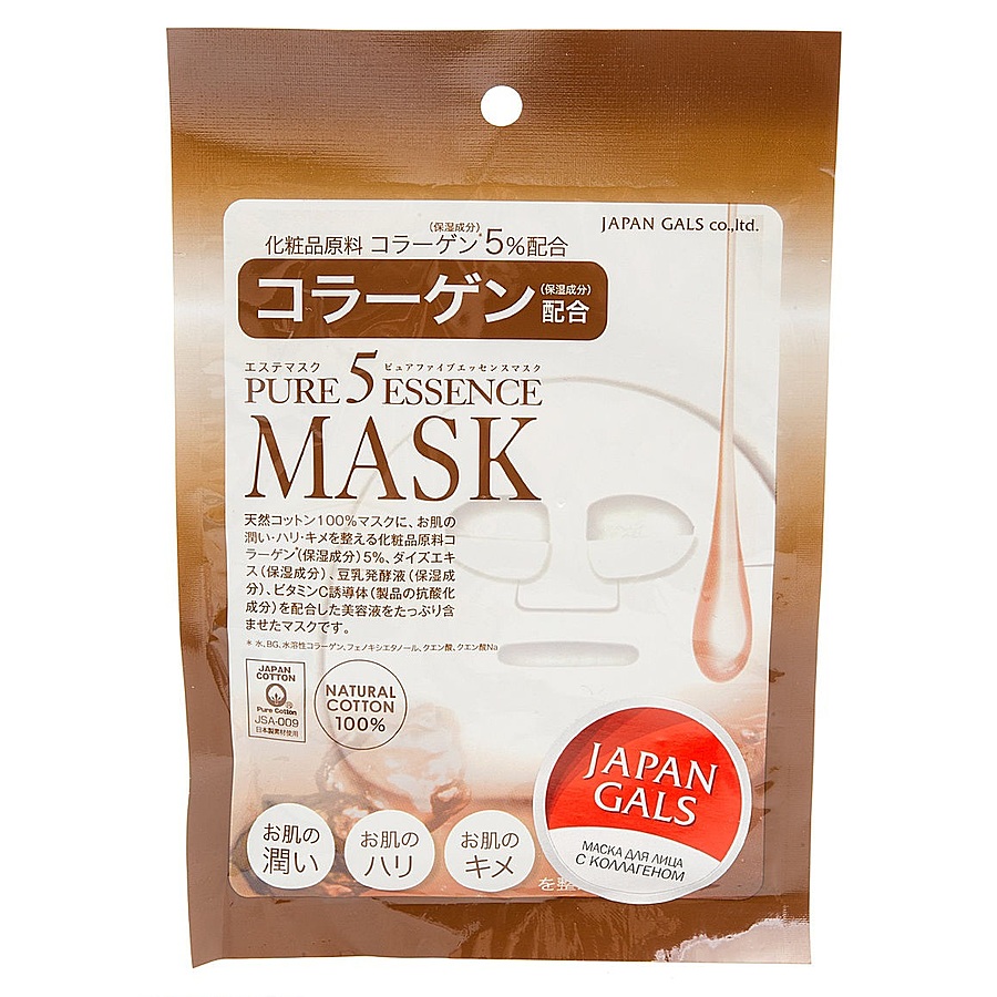 JAPAN GALS Pure 5 Essence Collagen Mask, 30мл. Маска для лица тканевая увлажняющая с коллагеном