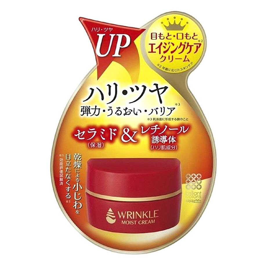 MEISHOKU Wrinkle Cream, 30гр. Лифтинг-крем для области глаз и губ с ретинолом