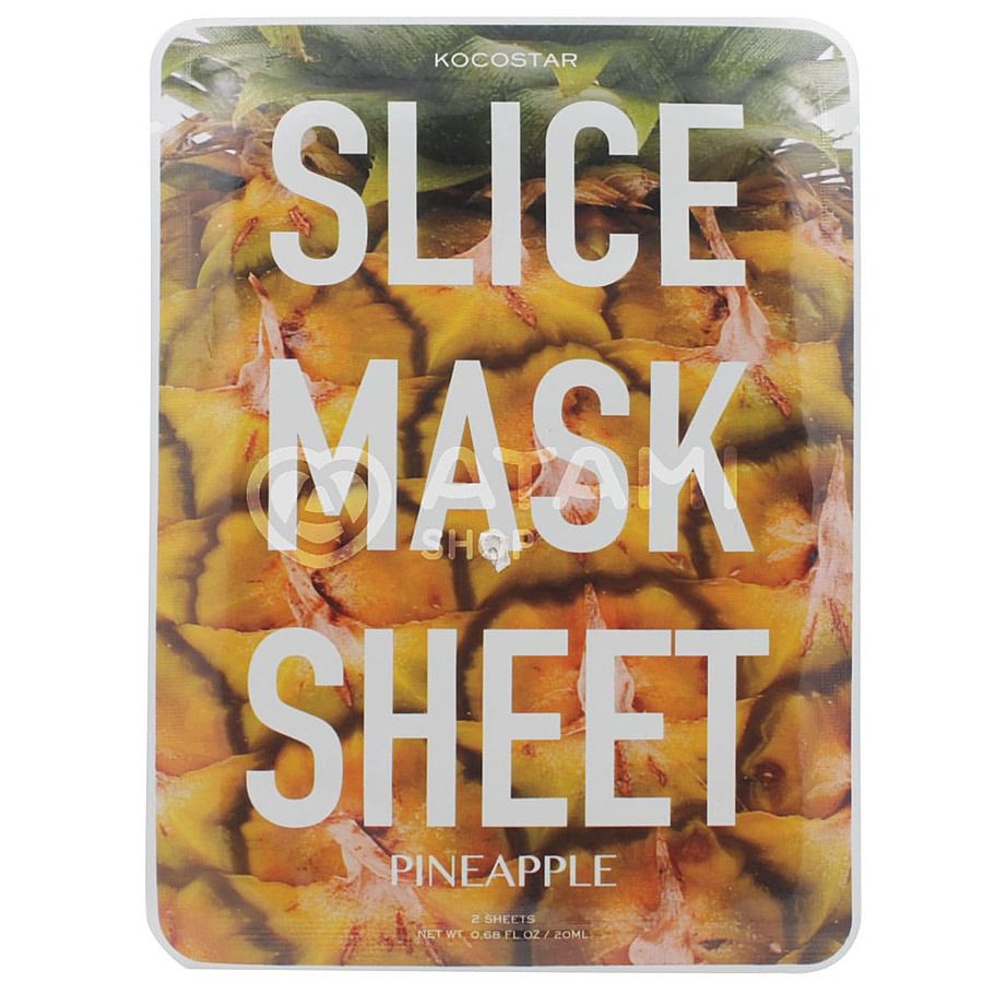 KOCOSTAR Slice Mask Sheet Pineapple Маска- слайс для лица с экстрактом ананаса тканевая