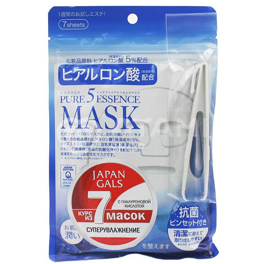 JAPAN GALS Pure5 Essential Hyaluronic Acid Mask, 7шт. Курс тканевых масок для лица увлажняющих с гиалуроновой кислотой