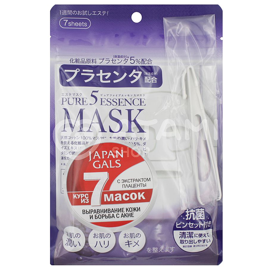 JAPAN GALS Essence Premium Placenta Mask, 7шт. Набор масок для лица тканевых для выравнивание тона и борьба с акне с плацентой