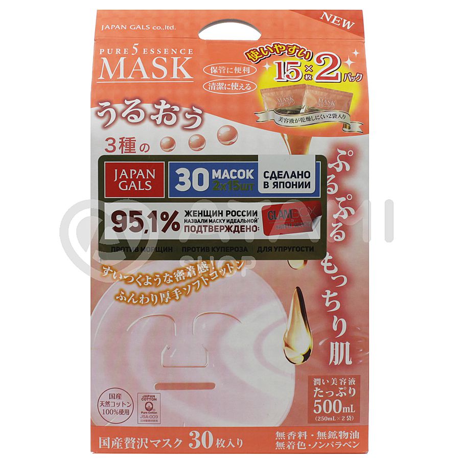 JAPAN GALS Pure5 Essence Tamarind, 30шт. Набор масок для лица тканевых увлажняющих с тамариндом и коллагеном