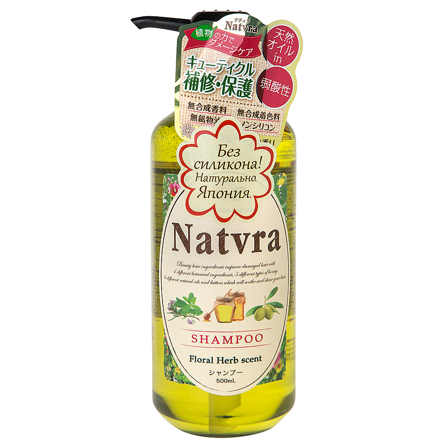 SPR Natvra Restorative Shampoo With Aroma Oils, 500мл. Шампунь для поврежденных волос с аромамаслами