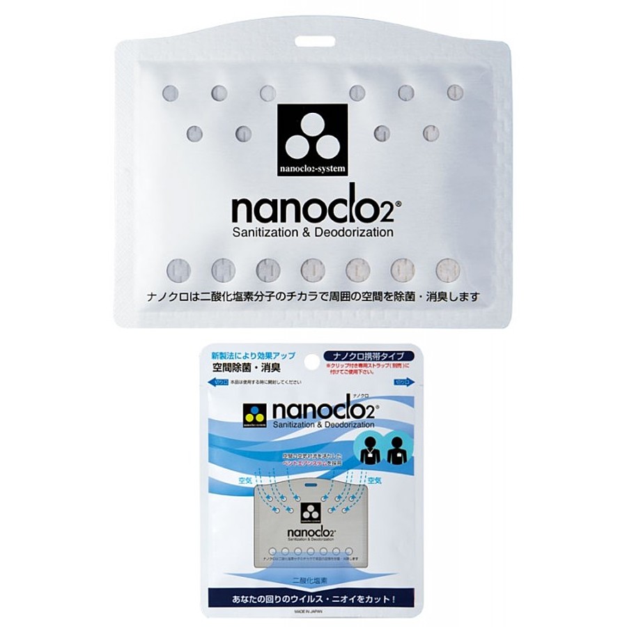 PROTEX Nanoclo2, 1шт. Блокатор вирусов для детей и взрослых