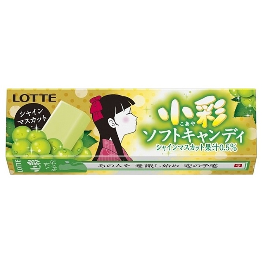 LOTTE Koume Soft Candy Shine Muscat, 54гр. Мягкая жевательная конфета со вкусом винограда и муската
