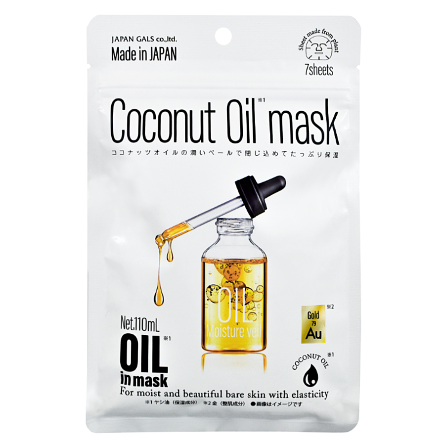 JAPAN GALS Mask Serum With Coconut Oil And Gold, 7шт. Набор масок для лица тканевых питательных с кокосовым маслом и золотом