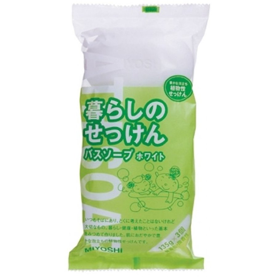 MIYOSHI Additive Free Soap Bar, 135гр*3шт. Мыло для тела для чувствительной кожи на основе натуральных компонентов